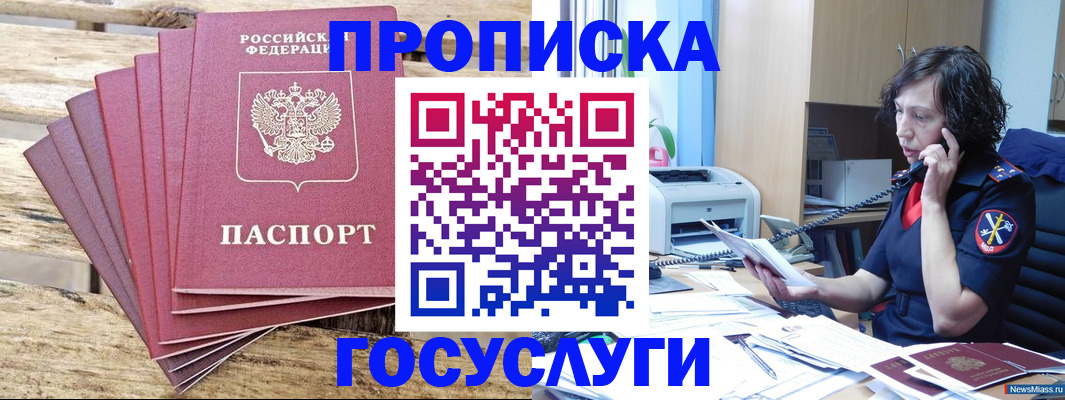 форма 3 в Жуковском