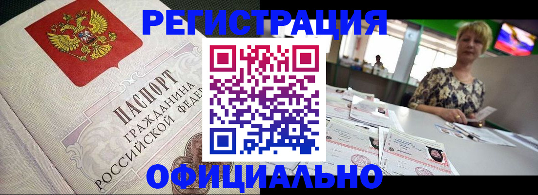 пропишу в квартире в Жуковском